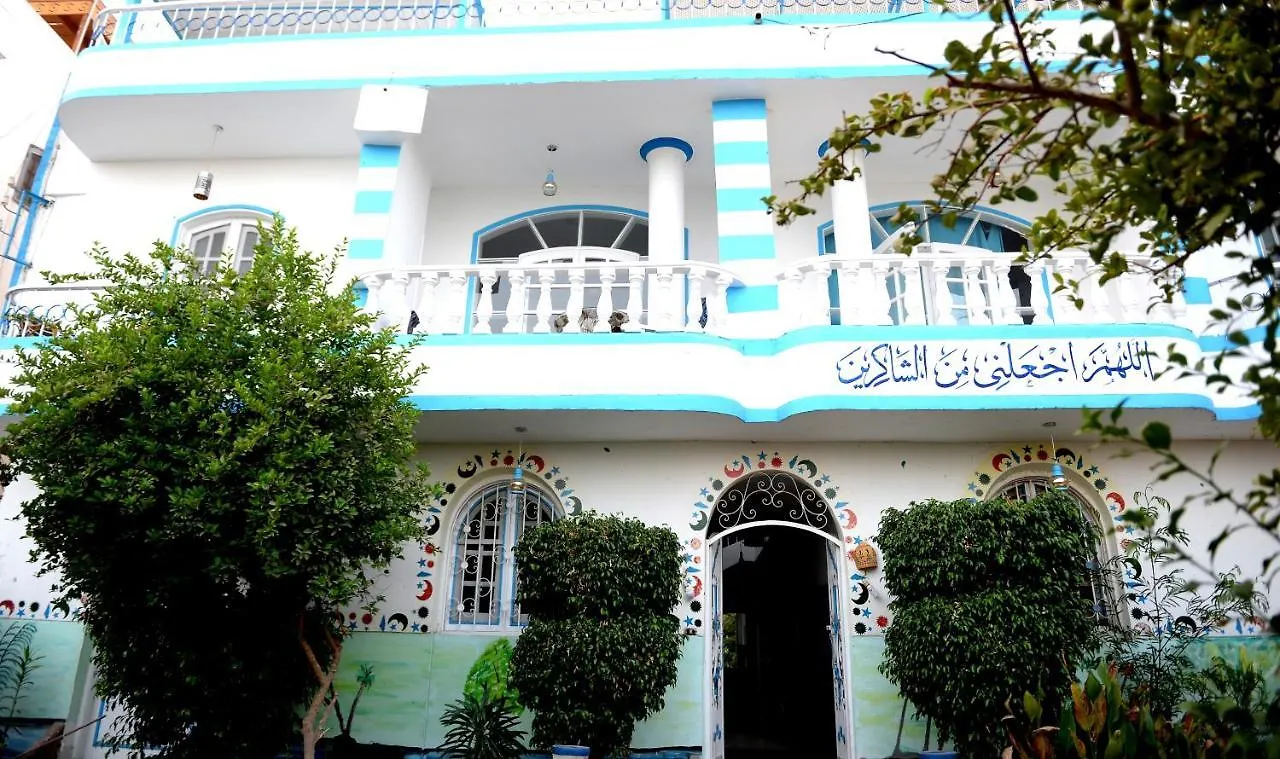 Apartment Luxor Guest House